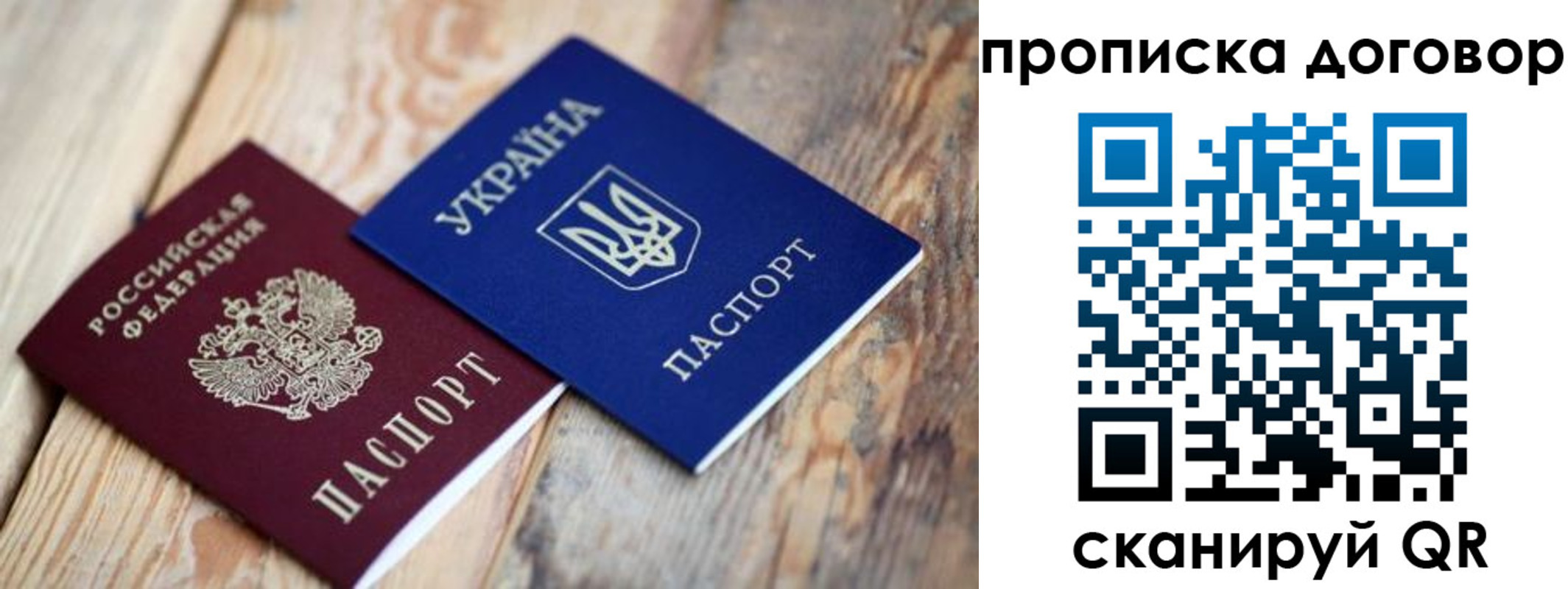 найти адрес прописки в Петровск-Забайкальском