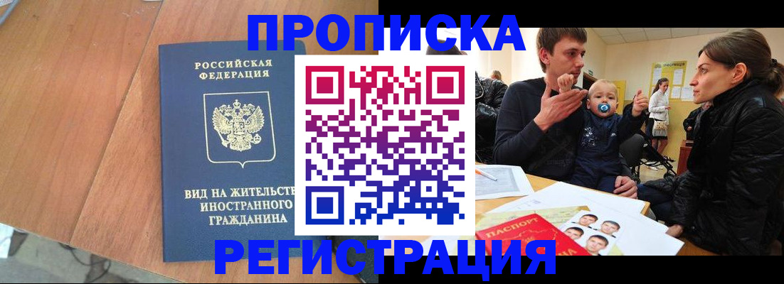 форма 3 в Петровск-Забайкальском